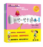 一步一步卡通畫（趣味版）（兒童簡(jiǎn)筆畫