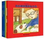 愛護自己有辦法