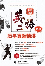 渥德管理類聯(lián)考綜合能力 數(shù)學(xué)歷年真題精