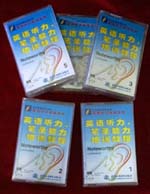 英語(yǔ)聽(tīng)力、筆錄能力培訓(xùn)教程            