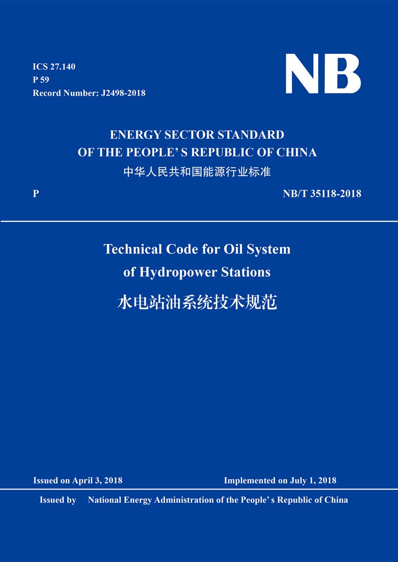 <b>Technical Code for Oil System of Hydropower Station</b>