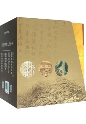 一卷斑斕畫，一部人水史，一曲人水情