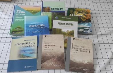 生態水利主題圖書推薦